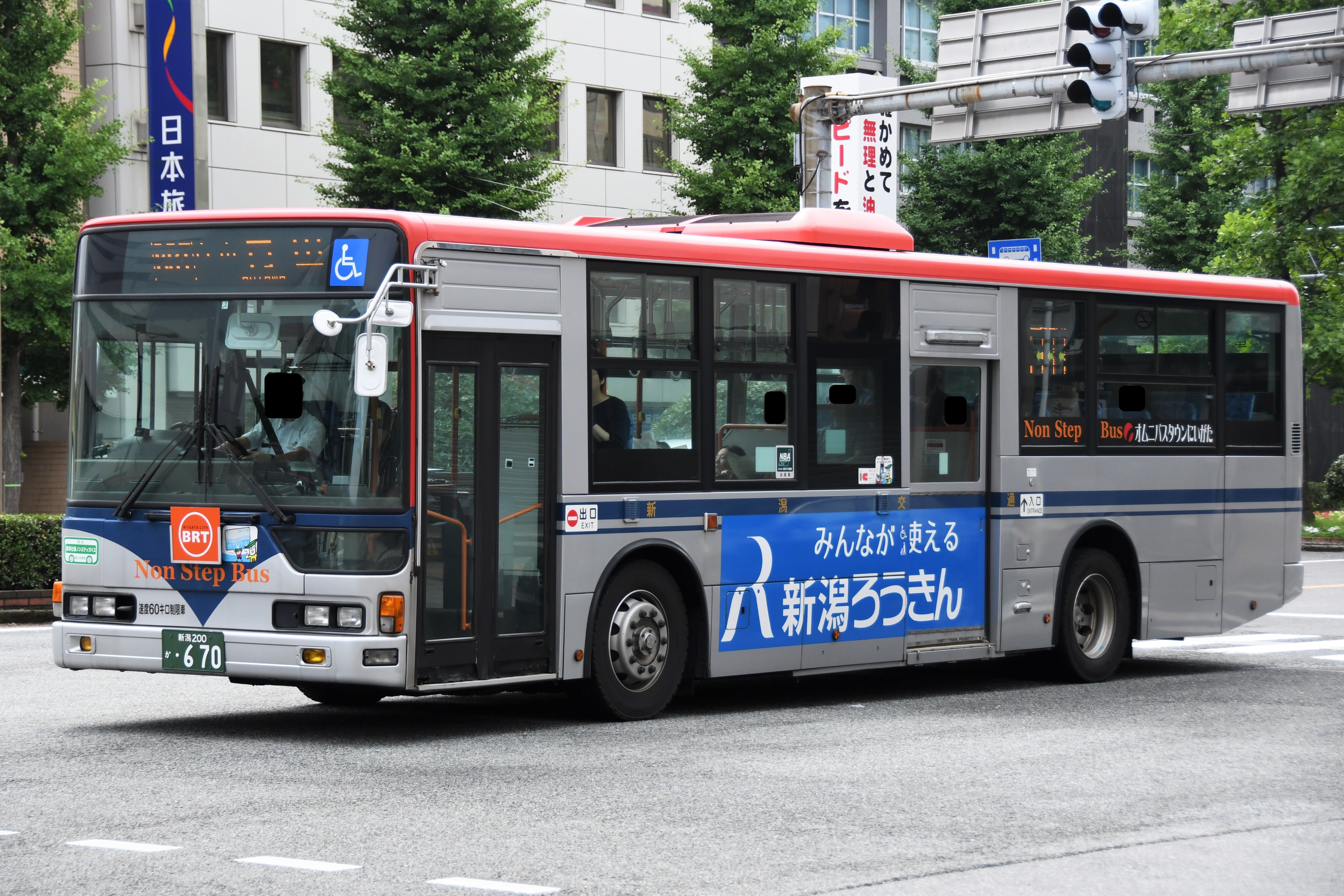 Amazon.co.jp: 新潟交通 4台セット : Toys & Games