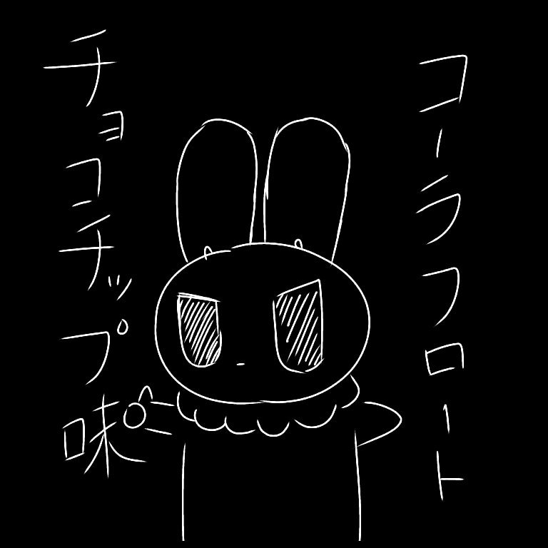 意味がわかると怖い Twitter Search