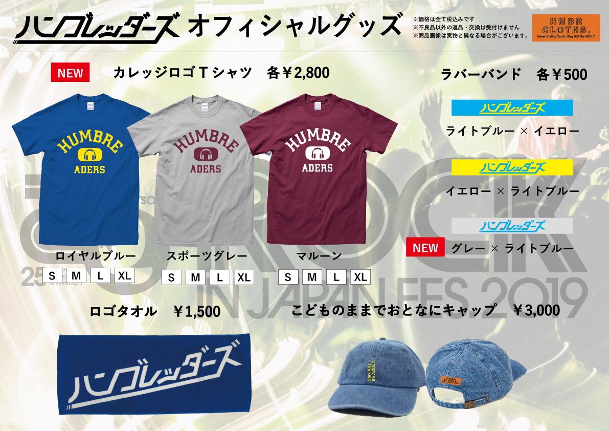 ✨new goods✨】 □カレッジロゴTシャツ COLOR：ロイヤルブルー