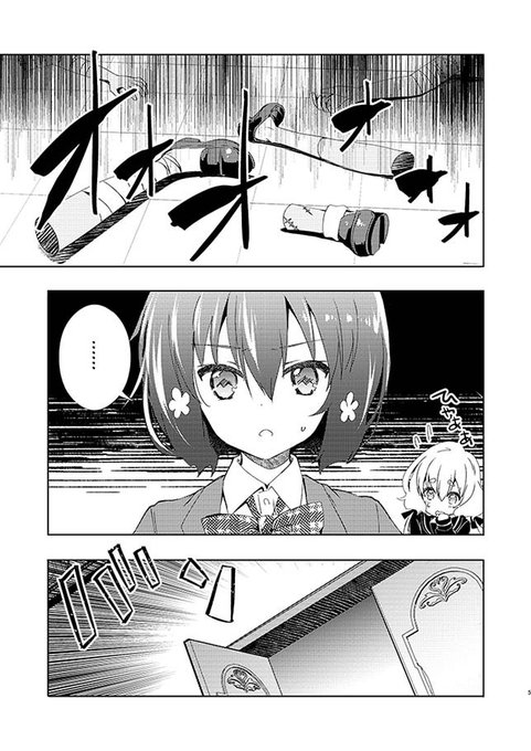 めきめき 怜 Toki まこメシ Mekimekix さんのマンガ一覧 いいね順 2ページ ツイコミ 仮 めきめき 怜 Toki まこメシ Mekimekix さんのマンガ一覧 いいね順 2ページ ツイコミ 仮