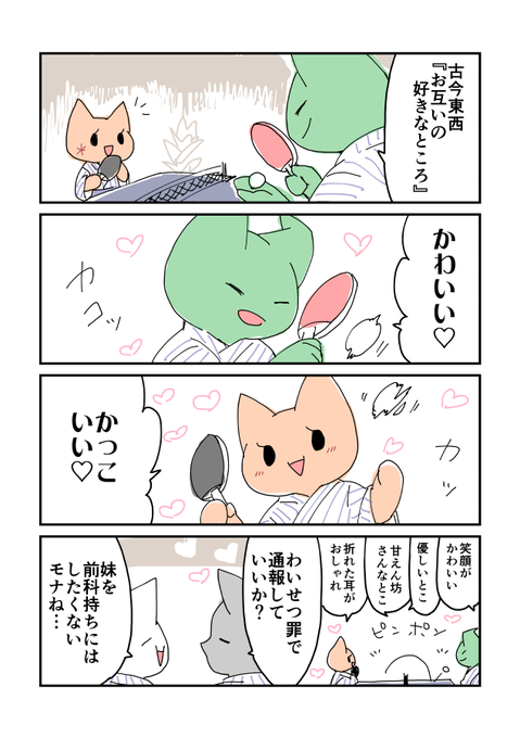 Conversation Between ドラギノス And kinmo 1 Whotwi Graphical Twitter Analysis Conversation Between ドラギノス And kinmo 1 Whotwi Graphical Twitter Analysis