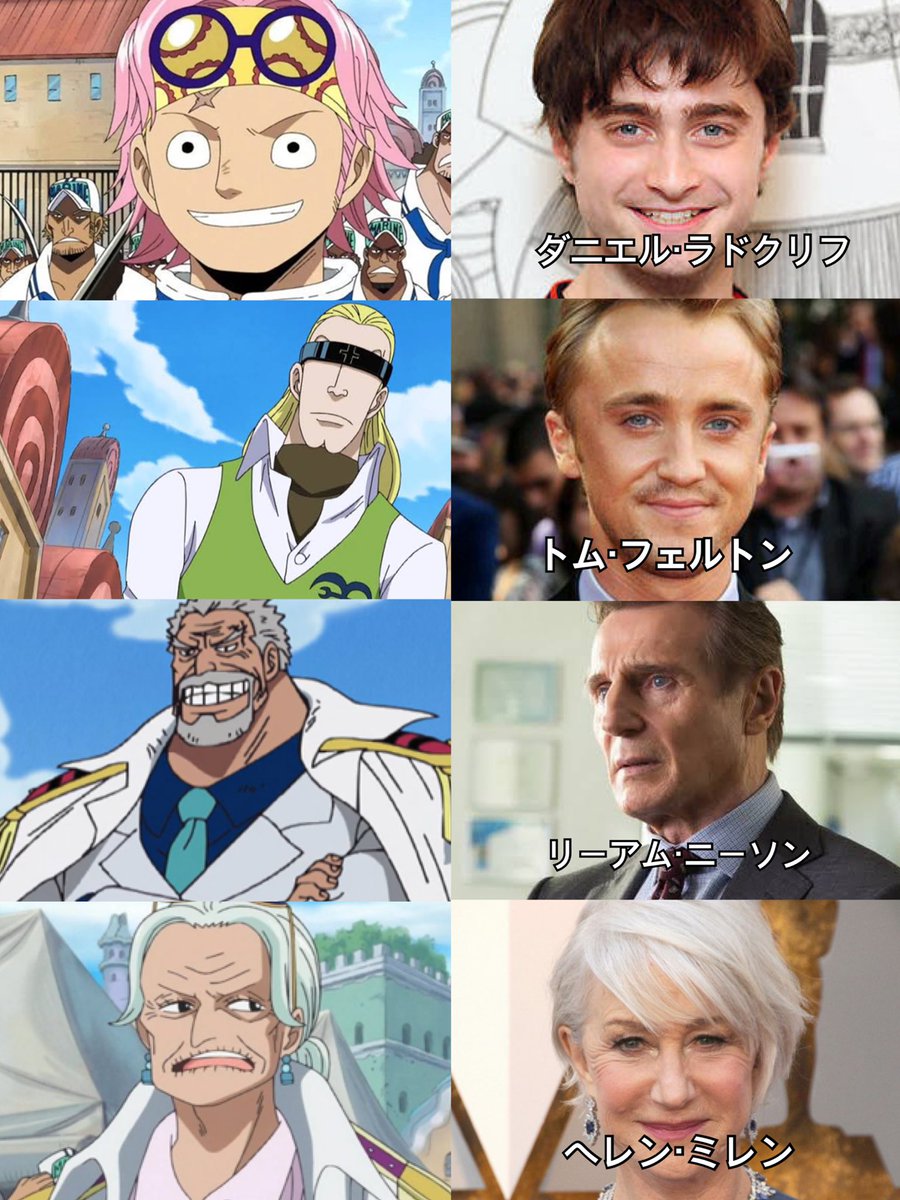 ワンピース ハリウッド キャスト ワンピース ハリウッド キャスト