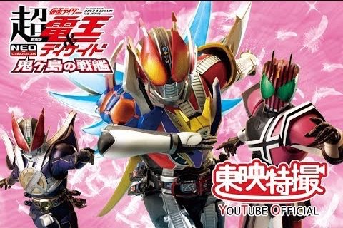 特撮 you ゆっくり解説】壮絶な過去を持つ戦士…！不憫で最強な仮面ライダーZXを