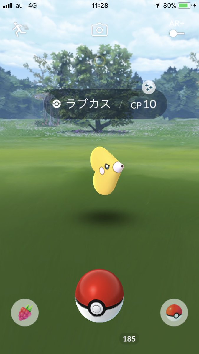 Yaeba1992's tweet photo. 引く時は固まって引くなぁ😊
かわいい二人👍 https://t.co/ceZQHrOHPi