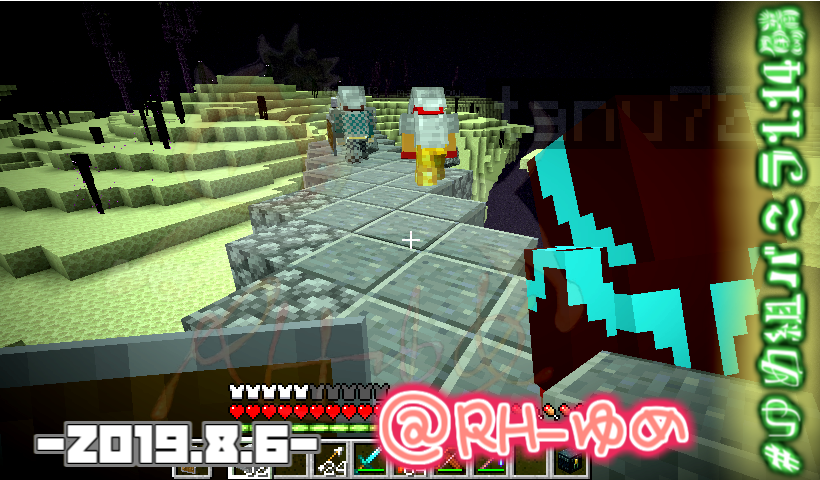 Rh ゆめ エンドラの卵奈落に道連れにしました ごめんね チッタくんに調べてもらったら ドラゴンは復活できても 卵は生成されないらしい はわわわわわわわ たまご持ったまま エンダーパールで飛んで マップ広げようとしててごめんねええええ