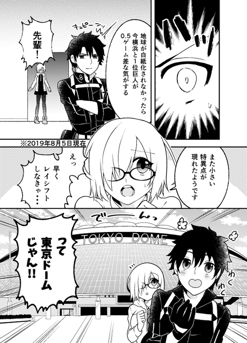 倉本たけみのtwitterイラスト検索結果 倉本たけみのtwitterイラスト検索結果