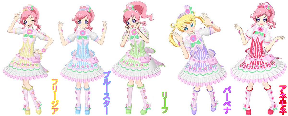 ゆら على X: 