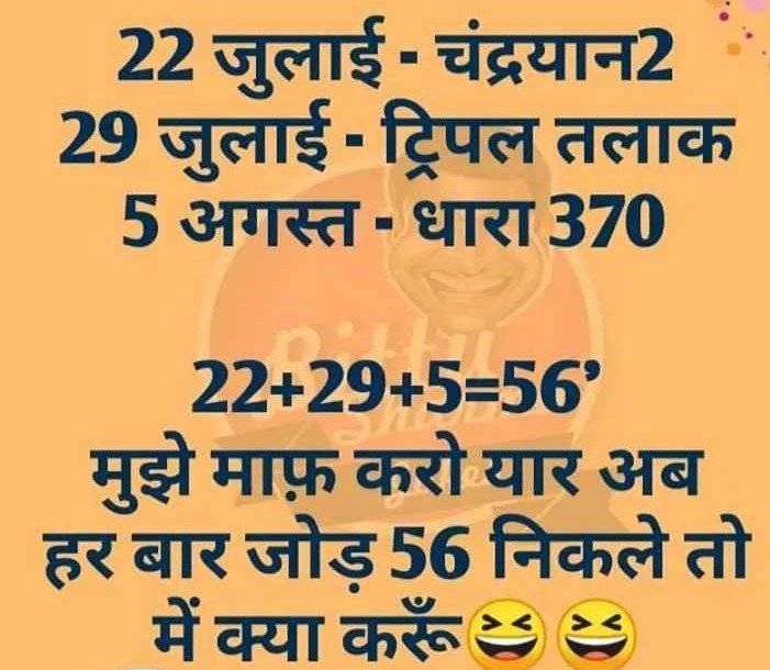 Shankar2kc's tweet image. #truemath