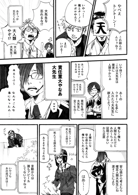 9-12 
