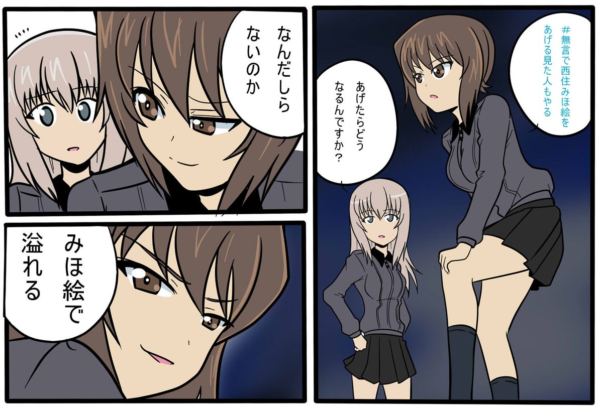 以前描いたコブラパロ 