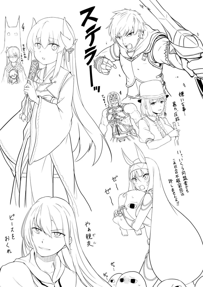 落書き 