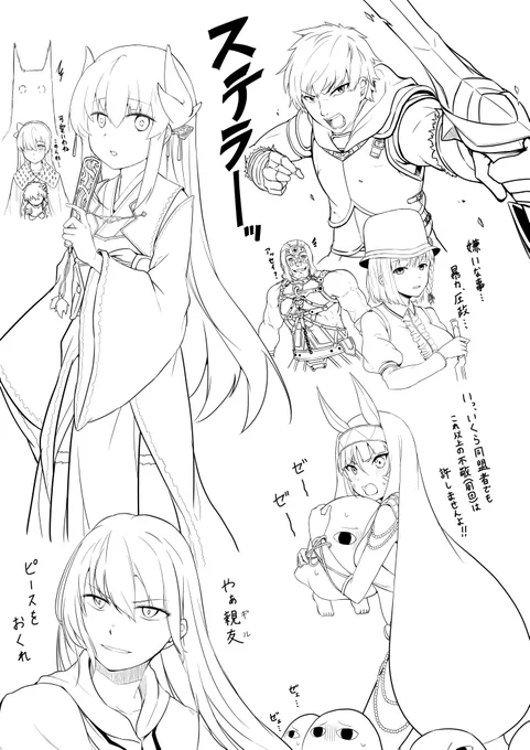 落書き 