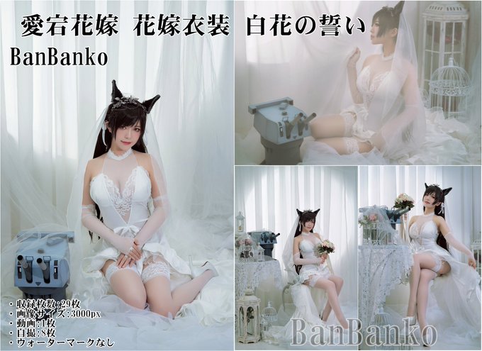 Twitterのコスプレ画像66