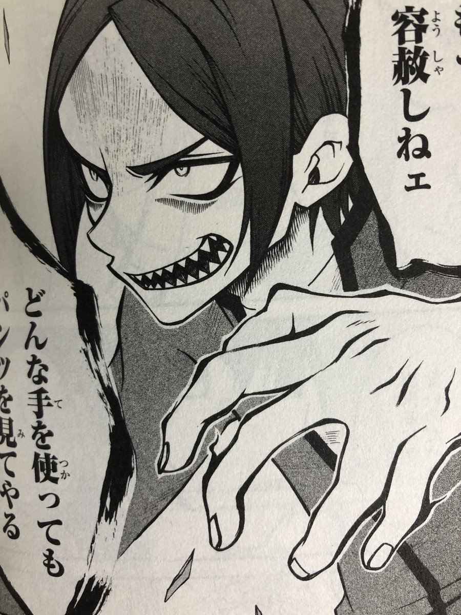 パンツを見る漫画です。 