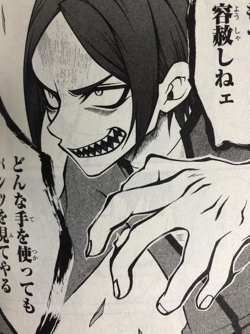 パンツを見る漫画です。 