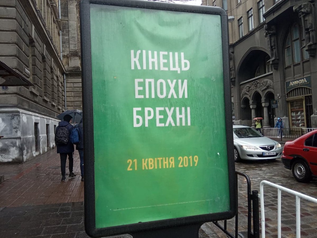 "Слуги народу" Трухін і Саламаха збираються захищати в один і той самий час дисертації в Дніпропетровському держуніверситеті внутрішніх справ, - Мокрик - Цензор.НЕТ 4446
