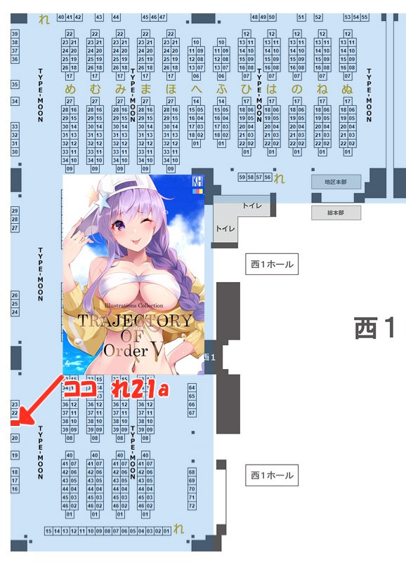 kujouitiso's tweet photo. C96お品書きになります。
1日目（8月9日）西ホール れ 21a[カハッ本部]
新刊セットとフラグラTシャツのご案内です。
（イラスト本以外はすべて会場限定になります）
#C96 
#C96お品書き https://t.co/JlPettl3yx