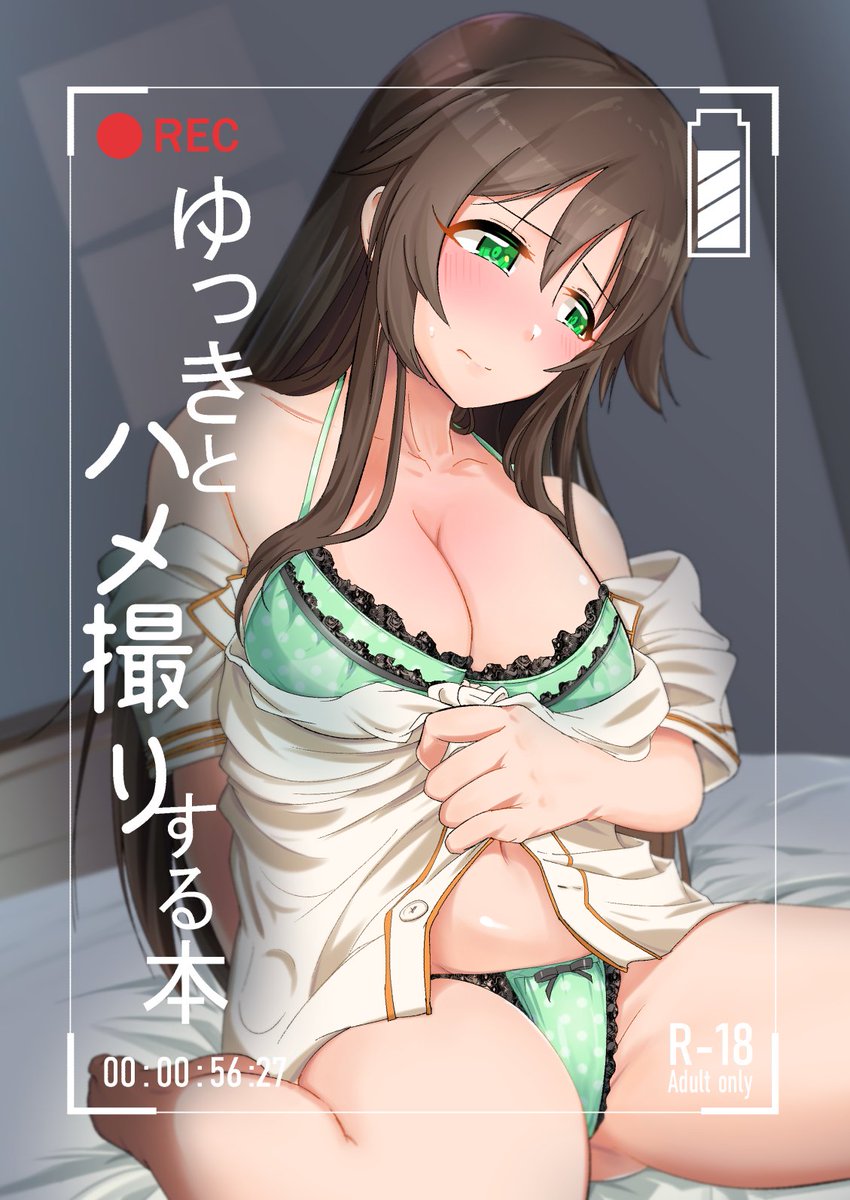 C96新刊のユッキ本のサンプルです。
コミ1の際に出す予定だったハメ撮り本になります。
「3日目 ノ-30b(かっぱ要塞)」で頒布予定ですのでよろしくお願いします。
pixivにもう少し長いサンプルがあります
https://t.co/qpKDdFQ6DZ
●委託
https://t.co/qpKDdFQ6DZ