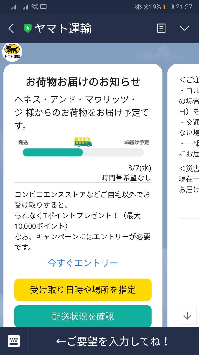 ゆずらー Pa Twitter いえいえオシャレな人の足元にもおよびませんw だってユニクロやguで済んでる様な人ですから ゆずらー Pa Twitter いえいえオシャレな人の足元にもおよびませんw だってユニクロやguで済んでる様な人ですから