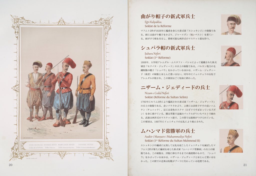 洋書オスマン帝国Antika Ansiklopedisi アンティーク百科事典 71WF3VZEfDL._UF350,350_QL50_.jpg