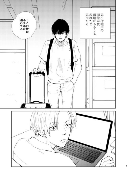 阿弥陀しずく Yokoanzukko さんのマンガ一覧 ツイコミ 仮