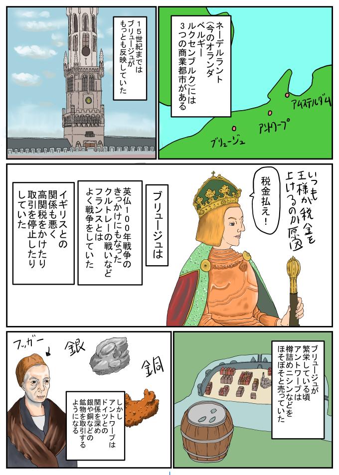 オランダ共和国 Eiga41 Twitter