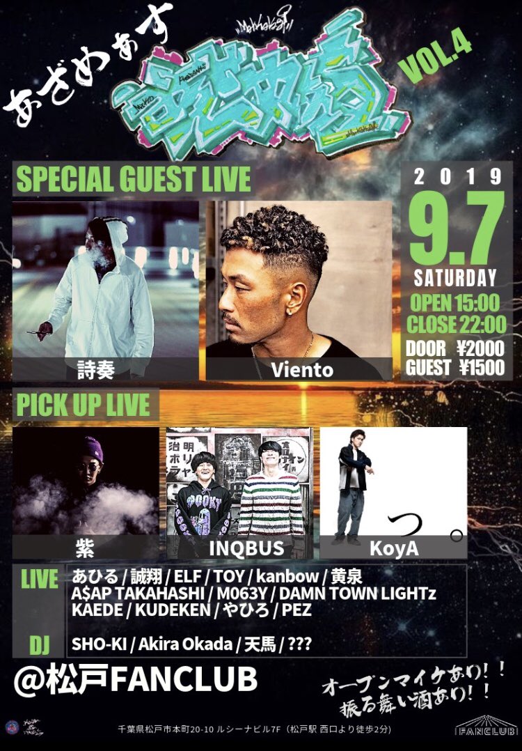 makotokiyokiba's tweet photo. 🌺Live出演情報🌺
8/13 #キタコレ 恵比寿
8/17 #ナニバカ 西荻窪
8/18 #YoungVision 千葉
8/31 ??? 竹ノ塚(夜)
9/1 #たまり場 千葉
9/7 #あざめぁす 松戸
11/17 #あざめぁす 松戸
11/30 ???? 川越
bookingはDMにてお願いします🤲 https://t.co/vDk4dWdgqC