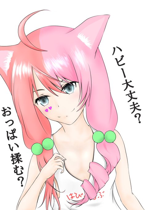 揉むのtwitterイラスト検索結果 揉むのtwitterイラスト検索結果