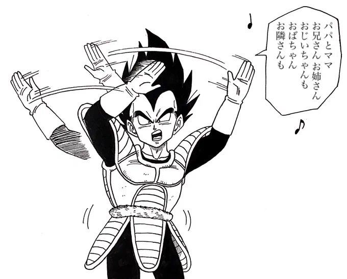 R藤本さんの好きなギャグを漫画にしてみた 