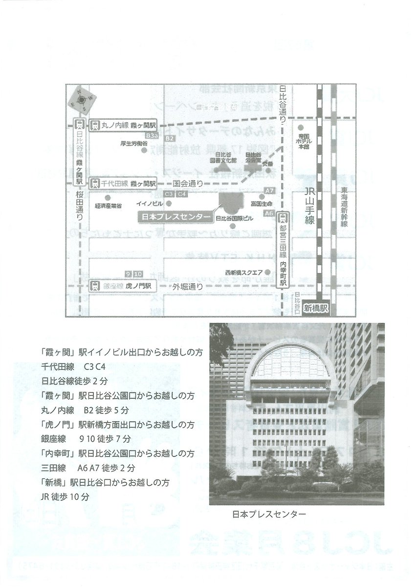 みんなのデータサイト On Twitter Jcj賞 贈賞式のお知らせ 図説17都県 放射能測定マップ 読み解き集 が受賞した 日本ジャーナリスト会議 Jcj賞の授賞式は以下の日程で どなたでも参加できる開かれた集まりで予約不要です 日時 8月17日 土 13時 場所