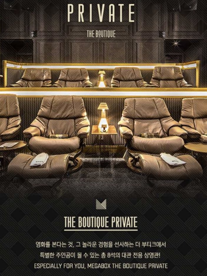 Imagini pentru The boutique Private cinema