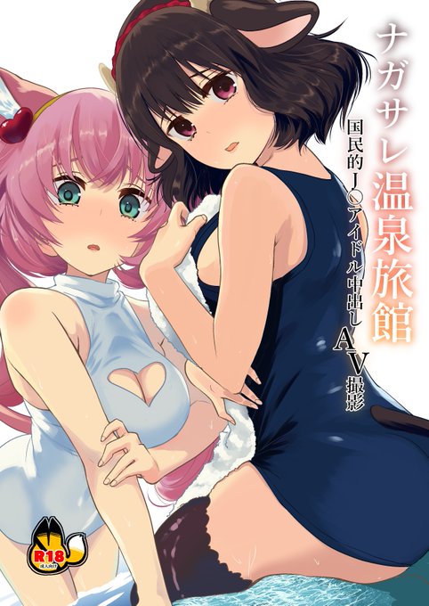 【R18】夏コミ新刊情報です。SB69クリティクリスタの成人向けです。シアンがサウンドプラネットを去って数年、事務所倒産の危機に闇営業に手を出したクリクリの四人。それは簡単なイメージビデオ撮影のはずが…クリクリの運命やいかに!一冊500円でございます。 