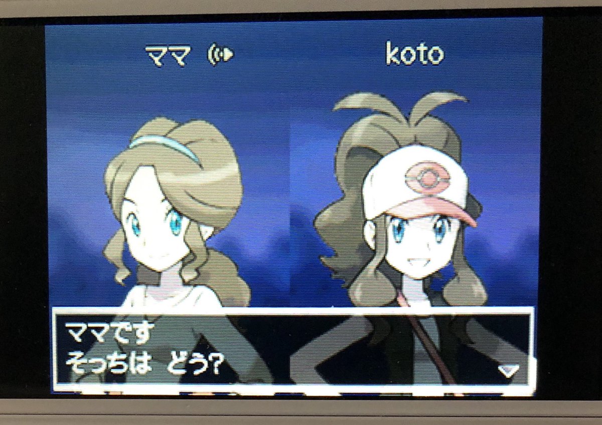 Ko To ポケモンbw日記 1日目 遂にホワイト始めました 縛り 進化禁止 サンヨウジムまで進めました これからほぼ毎日投稿しようと思うので たまに覗いてくれると嬉しいです 今日のハイライト ママさん 可愛過ぎませんか