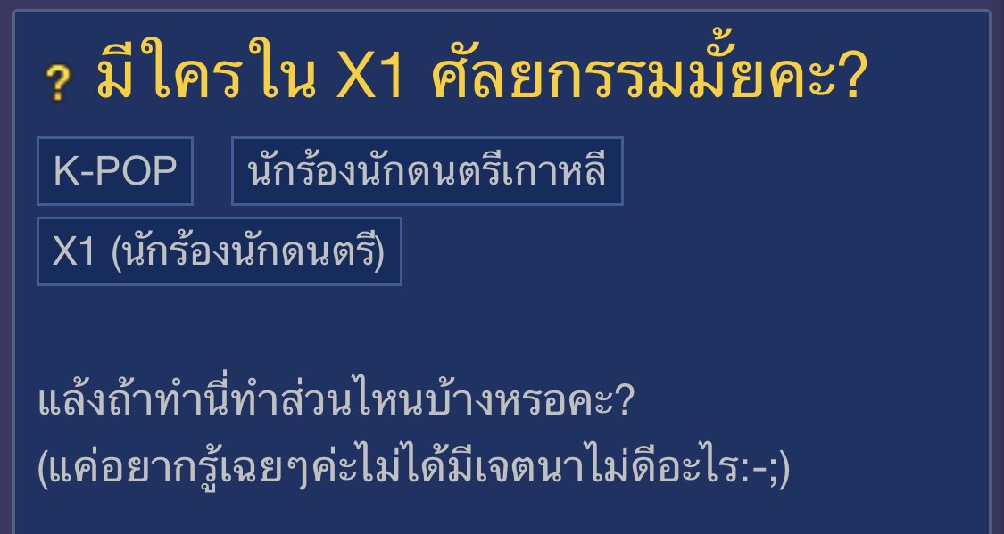𝙩𝙮 💌 tweet media