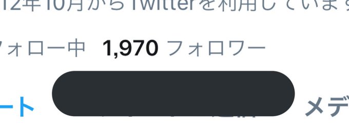 Twitterのコスプレ画像1