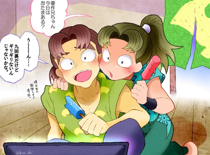 夏の忍たまクラスタ恒例『今日は忍たまあるのか?ないのか?』問題をする小松田兄弟。

(テレビは嘘やで～) 