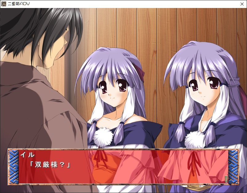 ケロQの「二重影」と「二重箱」はWin10で普通に動くな。 二重影動かし