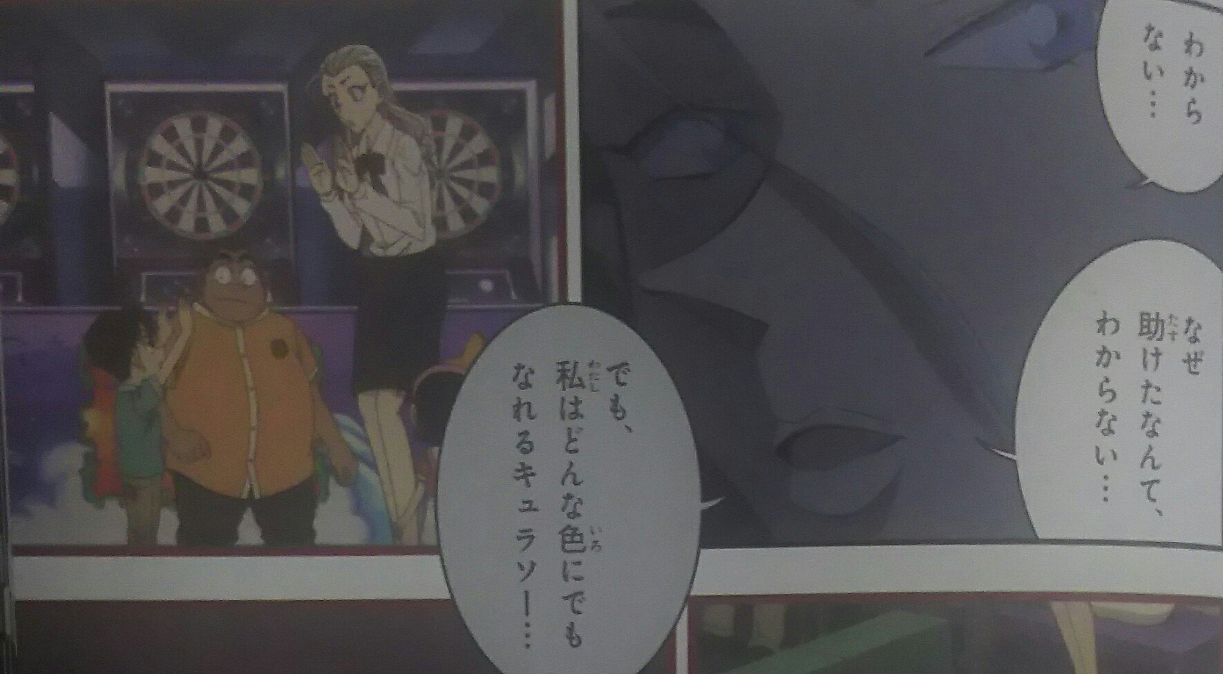 Kureo アンチ発言も愛を注ぐ発言も紛れもなく自身の本音なのでガンガン行きますがやはり純黒キュラソーはゲストキャラでも指折りで大好き 最後に組織を裏切るキュラソーだが 純黒 の対義語としての彼女を決して 純白 にはせず どんな色にもなれる 無色 Kureo アンチ発言も愛を注ぐ発言も紛れもなく自身の本音なのでガンガン行きますがやはり純黒キュラソーはゲストキャラでも指折りで大好き 最後に組織を裏切るキュラソーだが 純黒 の対義語としての彼女を決して 純白 にはせず どんな色にもなれる 無色