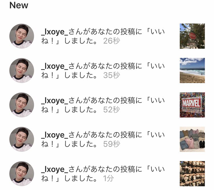 0830_rrrr's tweet photo. はぁ〜嬉しい素直に🥺❤️この3連休クズ生活過ぎた明日から仕事行きたくない、、、 https://t.co/8M6oEZrj6z