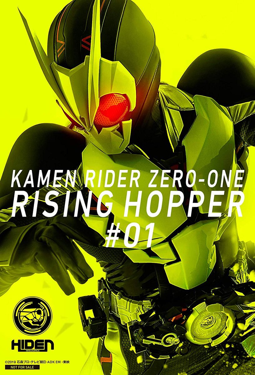 φモノクロφ@無理しない４３歳の関西人 Twitterissä: "偶然かっこいいゼロワン見つけた！ #仮面ライダーゼロワン… "