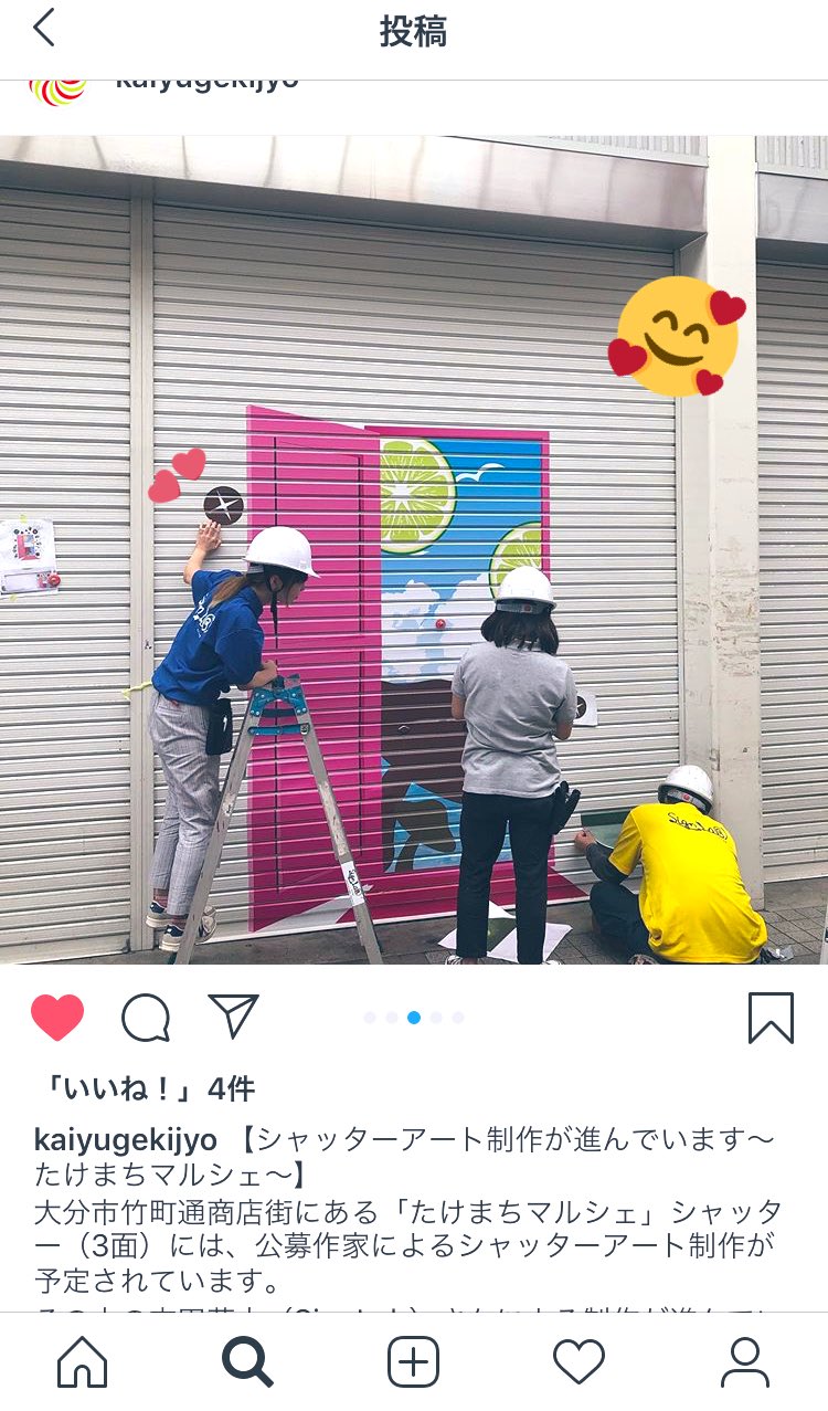 サインラボ 大分のかんばん屋 大分市アートフェスティバル ガレリア竹町商店街のシャッターデザイン採用されました どんどんsnsで投稿しちゃってください 大分なう 大分市 ガレリア竹町 シャッター シャッターアート 大分駅 看板 サインラボ 大分のかんばん屋 大分市アートフェスティバル ガレリア竹町商店街のシャッターデザイン採用されました どんどんsnsで投稿しちゃってください 大分なう 大分市 ガレリア竹町 シャッター シャッターアート 大分駅 看板