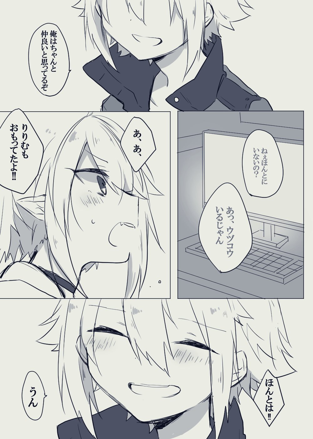 O Xrhsths ゑ Sto Twitter いつから朝でどこから友達なの T Co Jvs6y0ciqz Twitter