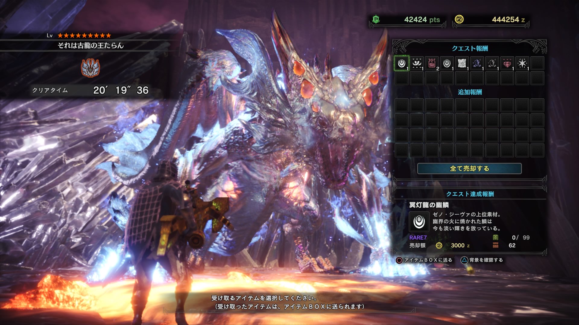 Lapin 一人だと時間掛かってとてもつらい Ps4share Mhw モンハンワールド 歴戦王ゼノジーヴァ それは古龍の王たらん G防具 重ね着 モンハンしてる人と繋がりたい T Co Yaegqrlknu Twitter