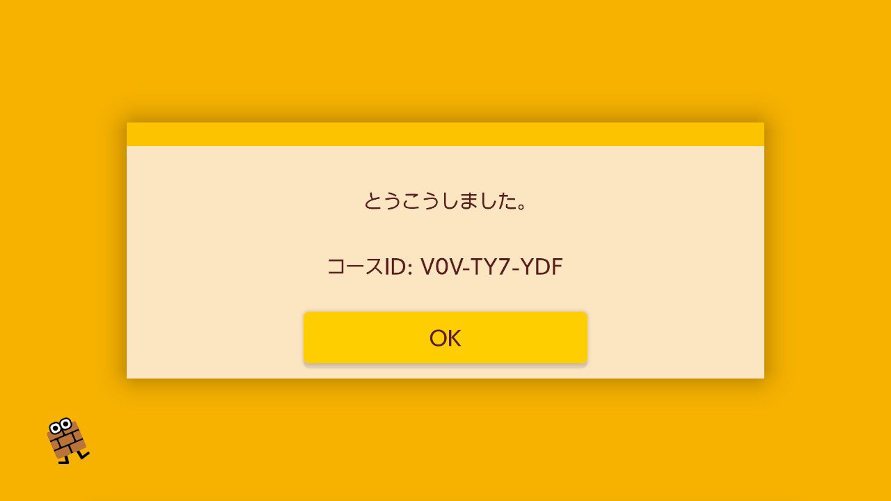 スーパーマリオメーカー2のコース Byばんじー Twitter