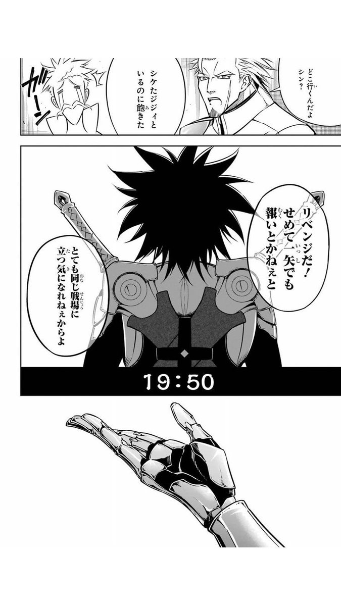 ふとラグナクリムゾン5巻を読み返してたら雑誌掲載から台詞が変わってることに気付く
個人的には雑誌掲載(左)の方が気に入っていたが勝気なキャラクター性考えたら単行本(右)の方がそれっぽいのだろうか
まあ来月以降読まないとこの子の活躍シーン無さそうだけど