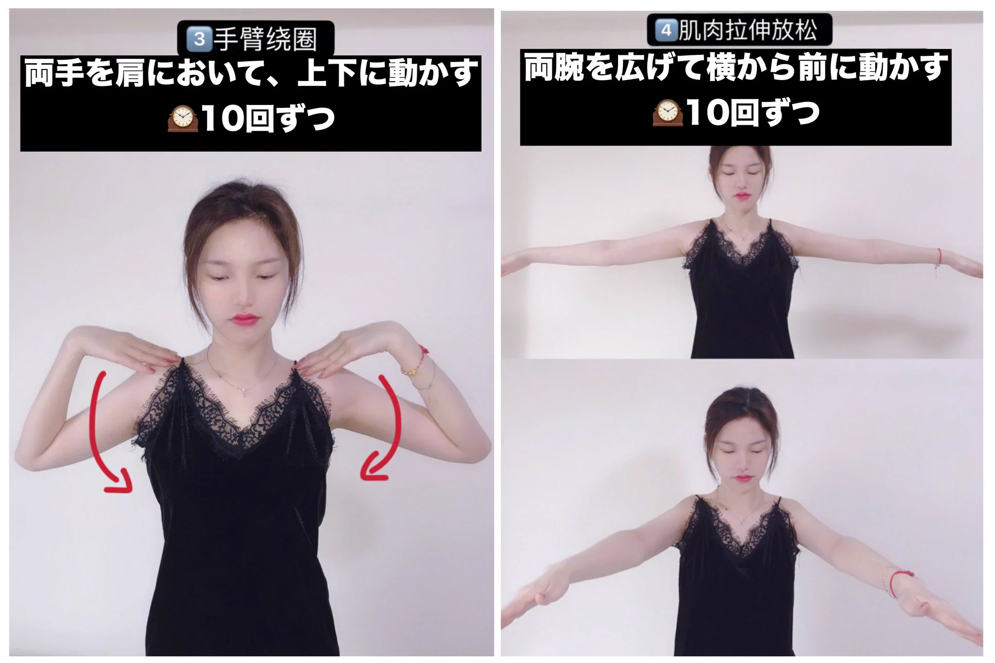 これで二の腕痩せかつ猫背改善！簡単だけど意外にしんどい…