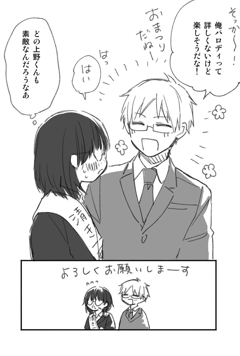 去年の公約。
いやもうパロディはやり切った気もするんですが笑
折角お時間を割いてもらって投票して頂くからにはこんな感じで今年も何かやれたらいいなと思います。 
