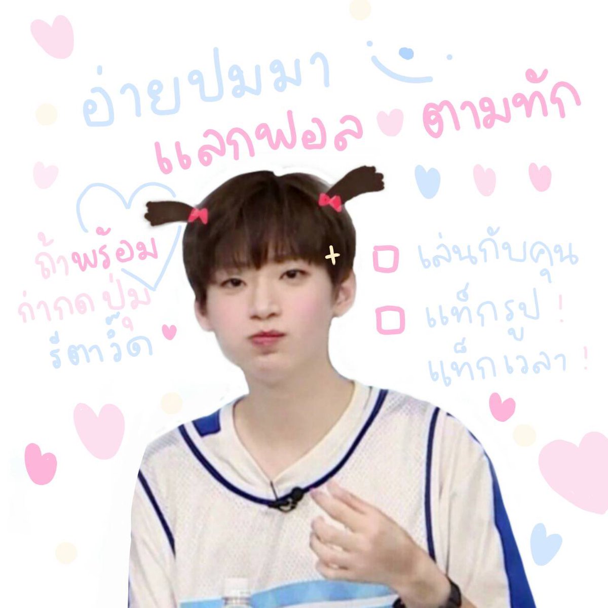 𓈒 ୨ 𝚊𝚛𝚎 𝚢𝚘𝚞 𝚛𝚎𝚊𝚍𝚢 𝚏𝚘𝚛 𝚋𝚎𝚊𝚛 𓐄 𝚋𝚘𝚘𝚖 👩🏻‍🍳

ป๋ม ˒ แบร์บูม ˒ เมจคุมจองโม 0 0 𝚔𝚒𝚍𝚜 ✧
วานนี้ป๋มจามา : • แลกฟอล ୨୧ ตามทัก 
รีว้ายเบยคับ อ่ายป๋มจารีบปายทักเบย ✋🏻

🌷ยพท rt ตามทักครับ •ˇ‿ˇ•