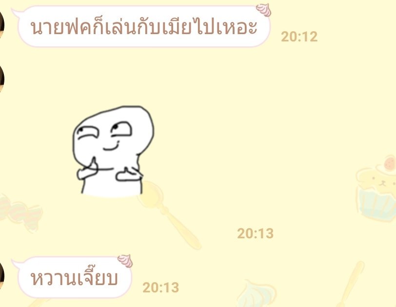 aintyourfirst's tweet photo. อยากตีสตกเขาว่ะ 55555555555555555555555555555555 @hellobyxxiaojun https://t.co/kNruIsu3pi