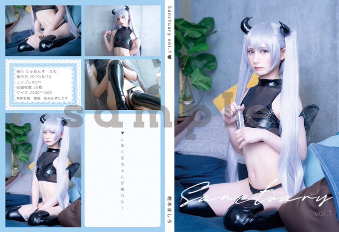 Twitterのコスプレ画像17